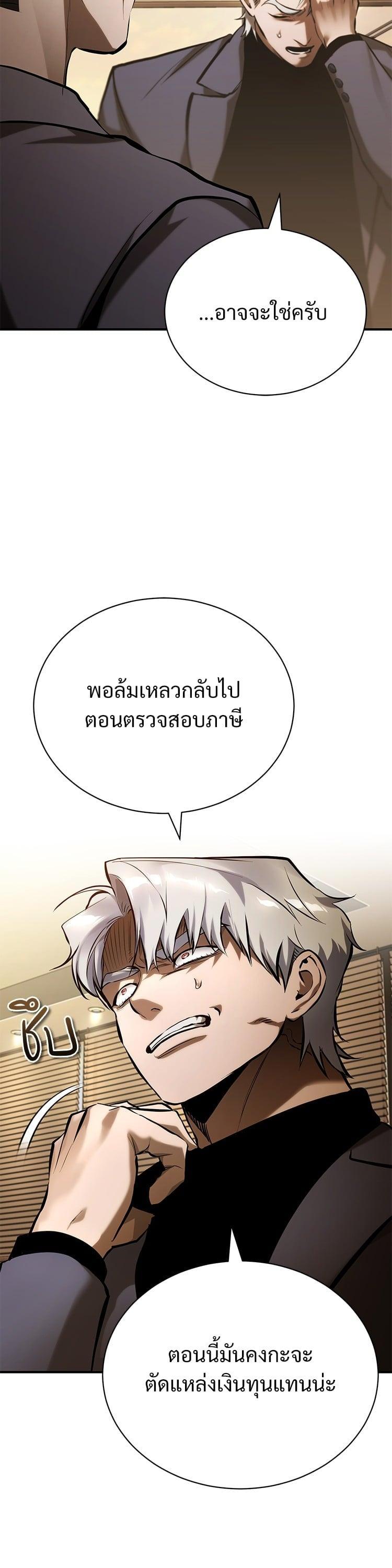 Manga-lc-com อ่านมังงะ อ่านการ์ตูน ออนไลน์ ฟรี Devil Returns To School Days ตอนที่ 1 2 3 4 5 6 7 8 9 10 11 12 13 14 ฟรี ไม่มีโฆษณา Manga-lc - อ่าน มังงะ อ่าน การ์ตูน ออนไลน์ อ่านมังงะ ฟรี