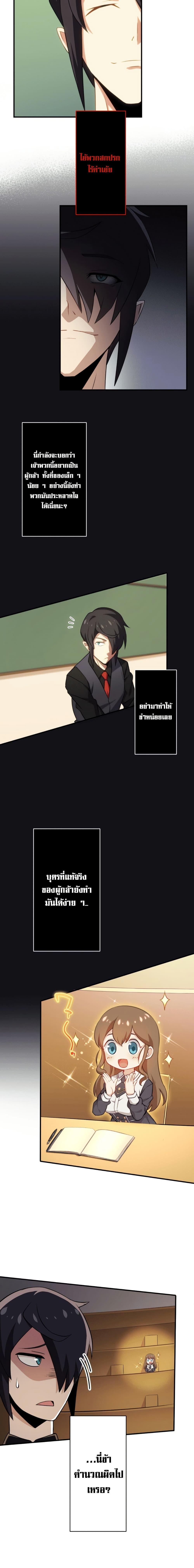 Manga-lc-com อ่านมังงะ อ่านการ์ตูน ออนไลน์ ฟรี Avenger of Mystical Eyes Blood Parasite ตอนที่ 1 2 3 4 5 6 7 8 9 10 11 12 13 14 ฟรี ไม่มีโฆษณา Manga-lc - อ่าน มังงะ อ่าน การ์ตูน ออนไลน์ อ่านมังงะ ฟรี