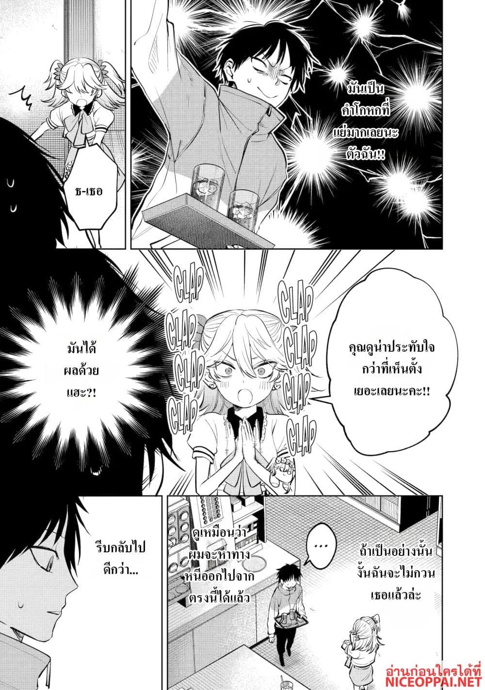 Manga-lc-com อ่านมังงะ อ่านการ์ตูน ออนไลน์ ฟรี The Story of a Scary Consignee ตอนที่ 1 2 3 4 5 6 7 8 9 10 11 12 13 14 ฟรี ไม่มีโฆษณา Manga-lc - อ่าน มังงะ อ่าน การ์ตูน ออนไลน์ อ่านมังงะ ฟรี