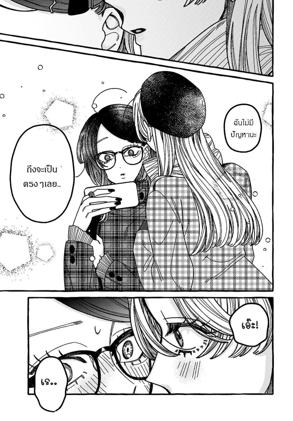 Manga-lc-com อ่านมังงะ อ่านการ์ตูน ออนไลน์ ฟรี Kimi no Sei Nan Dakara, Sekinin Totte yo ne. ตอนที่ 1 2 3 4 5 6 7 8 9 10 11 12 13 14 ฟรี ไม่มีโฆษณา Manga-lc - อ่าน มังงะ อ่าน การ์ตูน ออนไลน์ อ่านมังงะ ฟรี