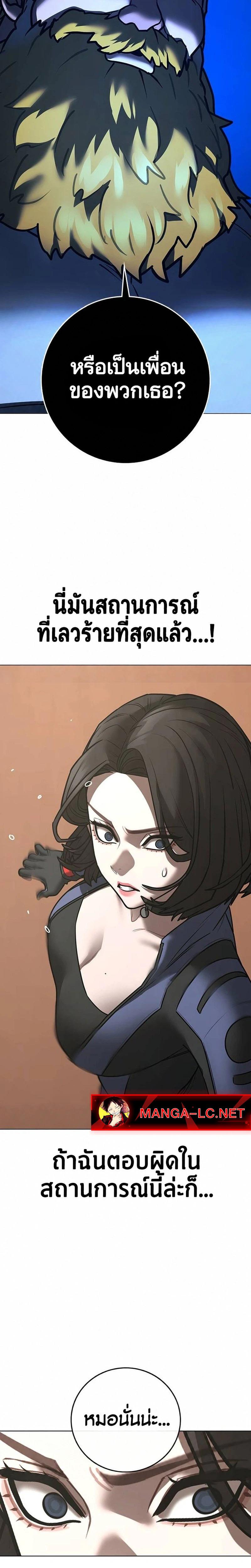 Doujin-Lc- อ่าน โดจิน มังฮวา เกาหลี ญี่ปุ่น จีน แปลไทย reality ตอนที่ 1 2 3 4 5 6 7 8 9 10 11 12 13 14 ฟรี ไม่มีโฆษณา อ่าน โดจิน Manhwa เกาหลี ญี่ปุ่น จีน เรามีครบ คัดมาให้เน้นๆ โดจิน 18+ รับประกันความฟินโดย  Doujin Lc