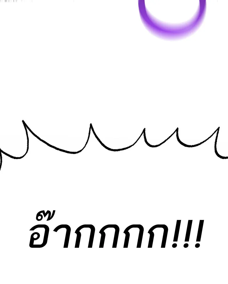 Childhood Friend of the Zenith สหายว_ยเยาว_ของข_าแข_งแกร_งท_ส_ดในใต_หล_า ตอนที่ ตอนที่ 66 รูปที่ 78