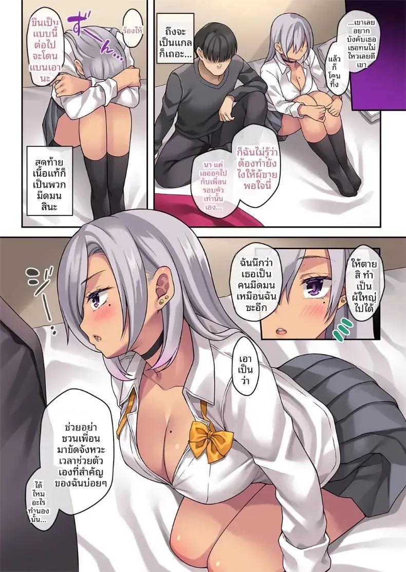 Doujin-Lc- อ่าน โดจิน มังฮวา เกาหลี ญี่ปุ่น จีน แปลไทย น้องสาวต่างเเม่ผมเป็นสาวเเกล (Mizuhara Yuu) ตอนที่ 1 2 3 4 5 6 7 8 9 10 11 12 13 14 ฟรี ไม่มีโฆษณา อ่าน โดจิน Manhwa เกาหลี ญี่ปุ่น จีน เรามีครบ คัดมาให้เน้นๆ โดจิน 18+ รับประกันความฟินโดย  Doujin Lc