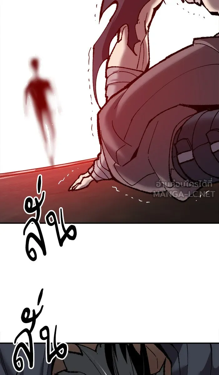 ยอดคนเลเวลทะลุ ตอนที่ 39 ปะทะเดือด รูปที่ 6