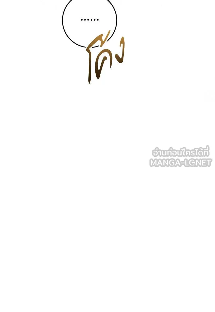 ชิงชีวิตพลิกลิขิตชะตา ตอนที่ 225. แค่บอกว่าจะฆ่าสุนัขตัวหนึ่ง( รูปที่ 60