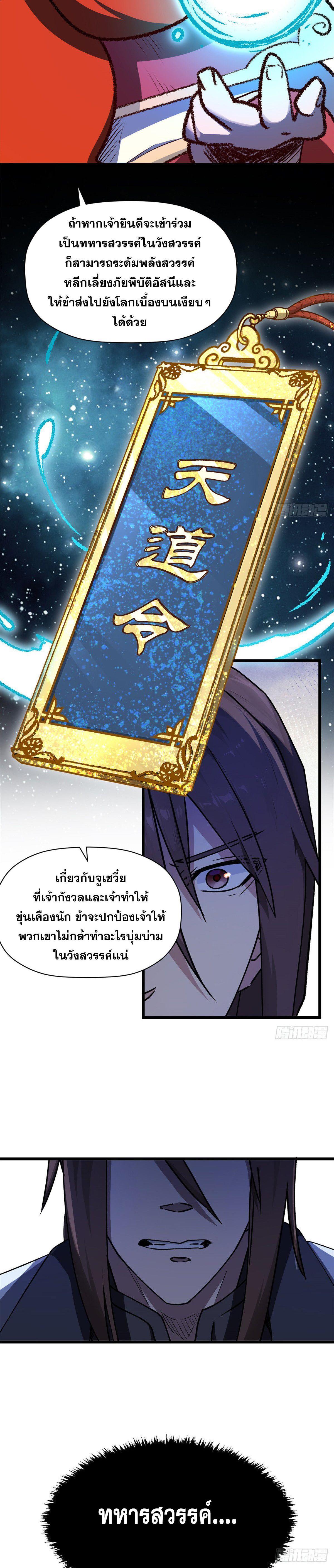 Manga-lc-com อ่านมังงะ อ่านการ์ตูน ออนไลน์ ฟรี Top Tier Providence ตอนที่ 1 2 3 4 5 6 7 8 9 10 11 12 13 14 ฟรี ไม่มีโฆษณา Manga-lc - อ่าน มังงะ อ่าน การ์ตูน ออนไลน์ อ่านมังงะ ฟรี