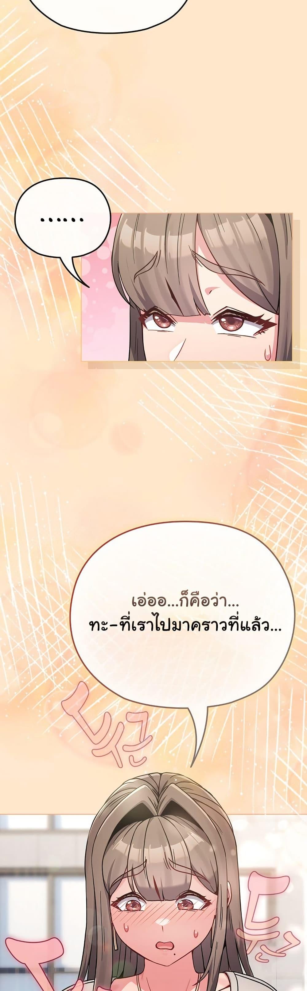 Doujin-Lc- อ่าน โดจิน มังฮวา เกาหลี ญี่ปุ่น จีน แปลไทย But You’re the Same Age as My Daughter! ตอนที่ 1 2 3 4 5 6 7 8 9 10 11 12 13 14 ฟรี ไม่มีโฆษณา อ่าน โดจิน Manhwa เกาหลี ญี่ปุ่น จีน เรามีครบ คัดมาให้เน้นๆ โดจิน 18+ รับประกันความฟินโดย  Doujin Lc