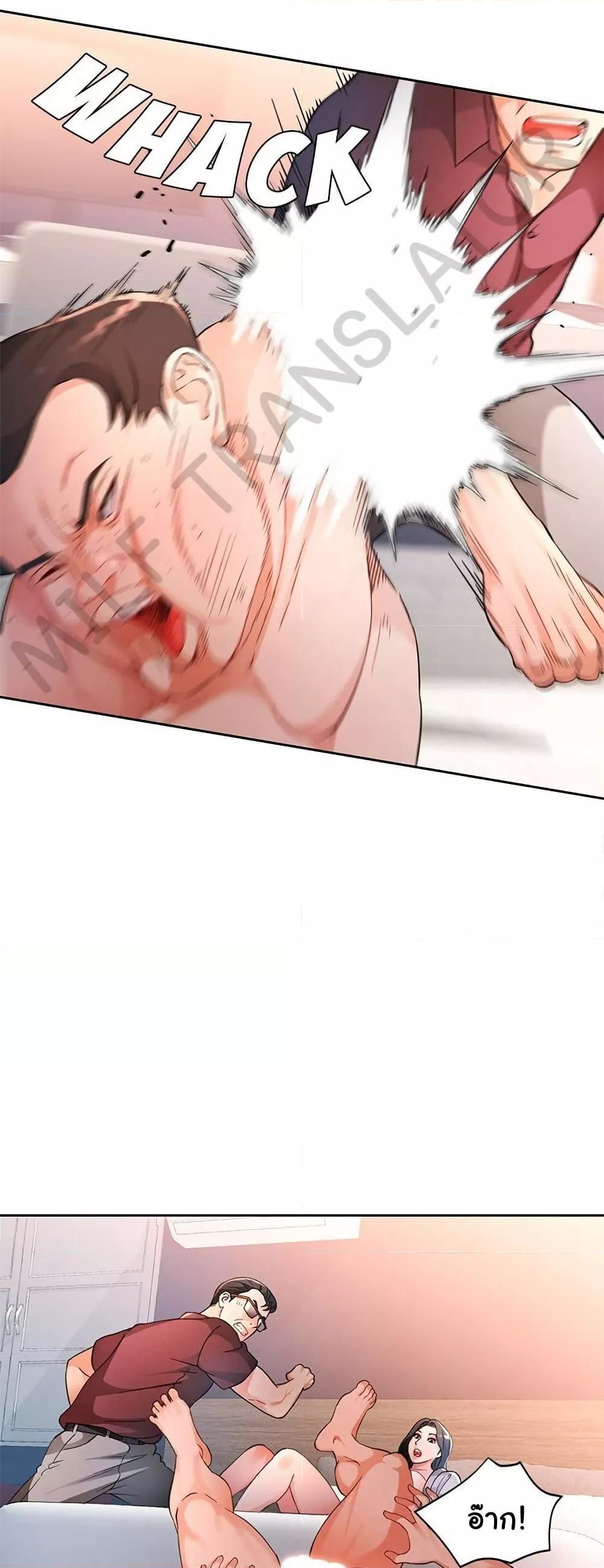Doujin-Lc- อ่าน โดจิน มังฮวา เกาหลี ญี่ปุ่น จีน แปลไทย Wait, I’m a Married Woman! ตอนที่ 1 2 3 4 5 6 7 8 9 10 11 12 13 14 ฟรี ไม่มีโฆษณา อ่าน โดจิน Manhwa เกาหลี ญี่ปุ่น จีน เรามีครบ คัดมาให้เน้นๆ โดจิน 18+ รับประกันความฟินโดย  Doujin Lc