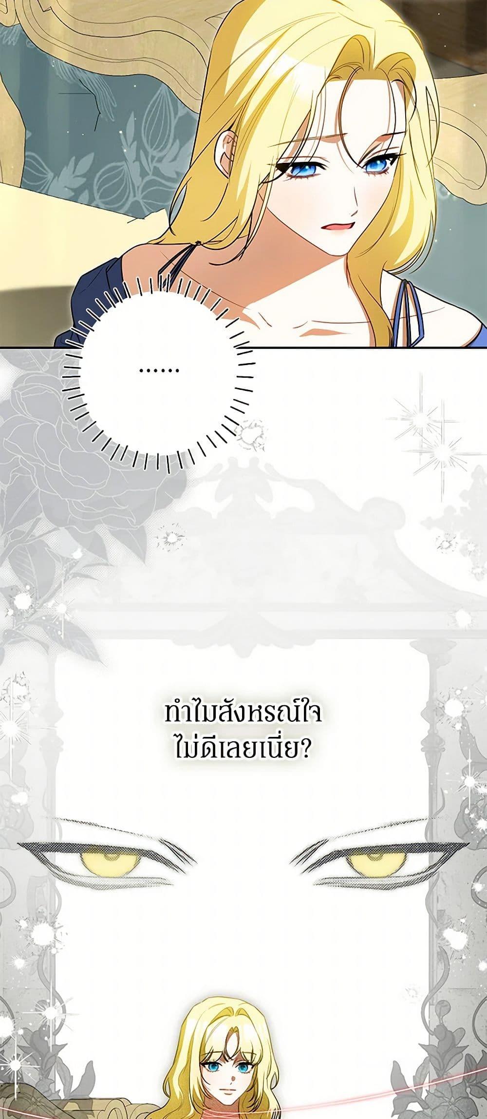 Manga-lc-com อ่านมังงะ อ่านการ์ตูน ออนไลน์ ฟรี I Think I’ve Been Possessed Somewhere ตอนที่ 1 2 3 4 5 6 7 8 9 10 11 12 13 14 ฟรี ไม่มีโฆษณา Manga-lc - อ่าน มังงะ อ่าน การ์ตูน ออนไลน์ อ่านมังงะ ฟรี