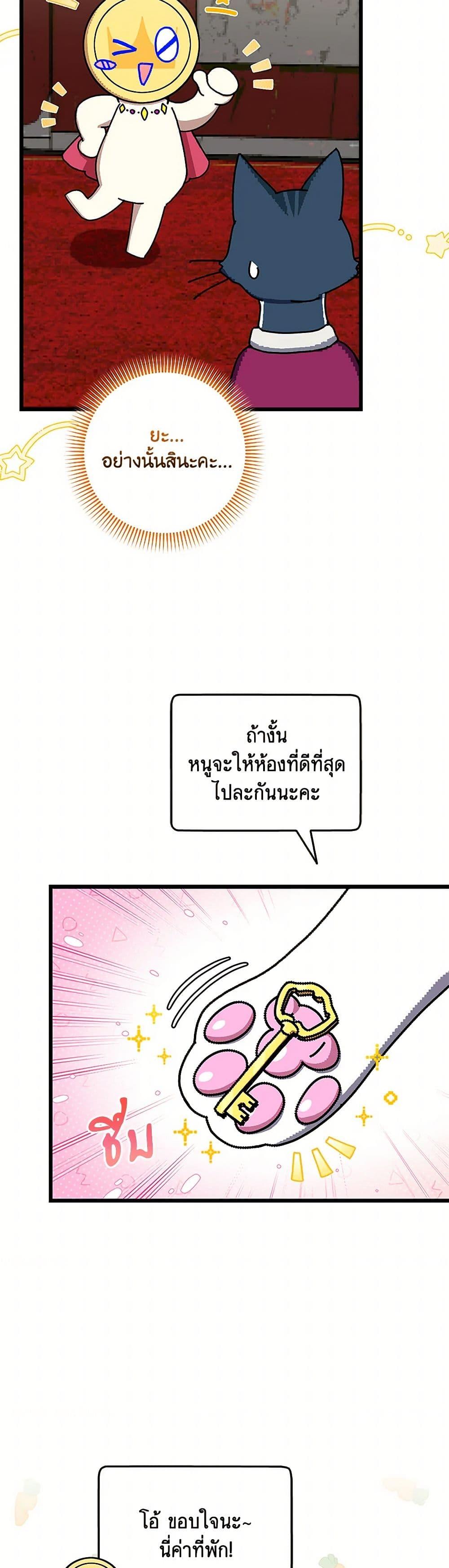 Manga-lc-com อ่านมังงะ อ่านการ์ตูน ออนไลน์ ฟรี Welcome to Dungeon Hotel ตอนที่ 1 2 3 4 5 6 7 8 9 10 11 12 13 14 ฟรี ไม่มีโฆษณา Manga-lc - อ่าน มังงะ อ่าน การ์ตูน ออนไลน์ อ่านมังงะ ฟรี