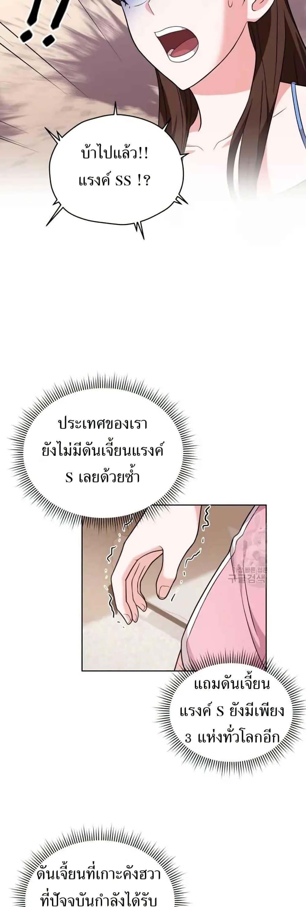 Manga-lc-com อ่านมังงะ อ่านการ์ตูน ออนไลน์ ฟรี The Female Lead Acquires Cheat Skills ตอนที่ 1 2 3 4 5 6 7 8 9 10 11 12 13 14 ฟรี ไม่มีโฆษณา Manga-lc - อ่าน มังงะ อ่าน การ์ตูน ออนไลน์ อ่านมังงะ ฟรี