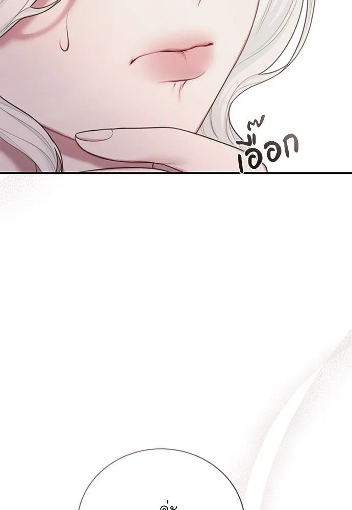 สาวใช้อย่างฉัน ขอเลือกหันหลังให้นาย ตอนที่ 18 รูปที่ 83