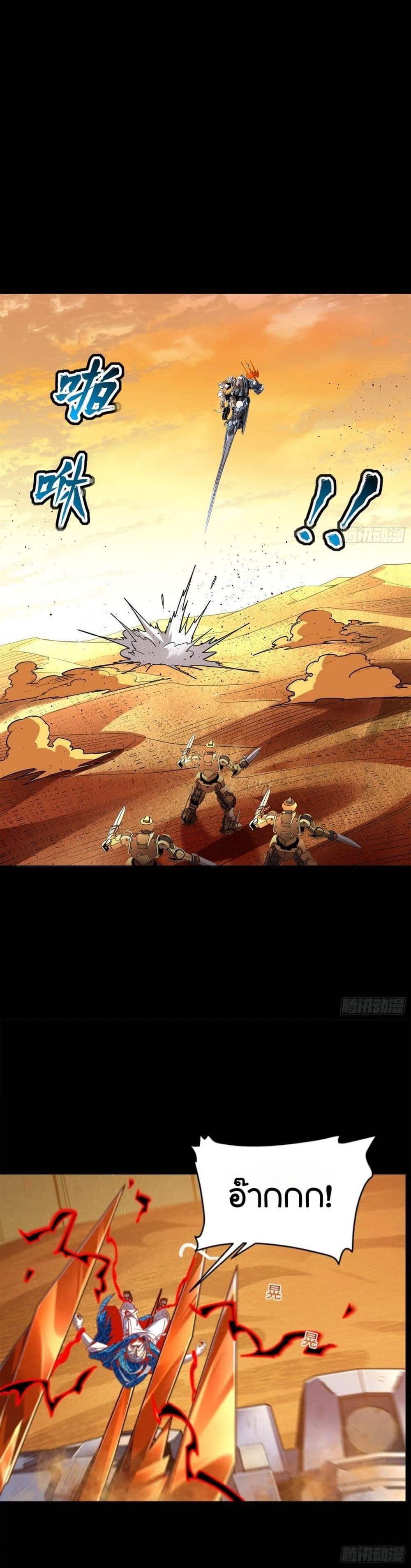 Manga-lc-com อ่านมังงะ อ่านการ์ตูน ออนไลน์ ฟรี Legend of Star General ตอนที่ 1 2 3 4 5 6 7 8 9 10 11 12 13 14 ฟรี ไม่มีโฆษณา Manga-lc - อ่าน มังงะ อ่าน การ์ตูน ออนไลน์ อ่านมังงะ ฟรี