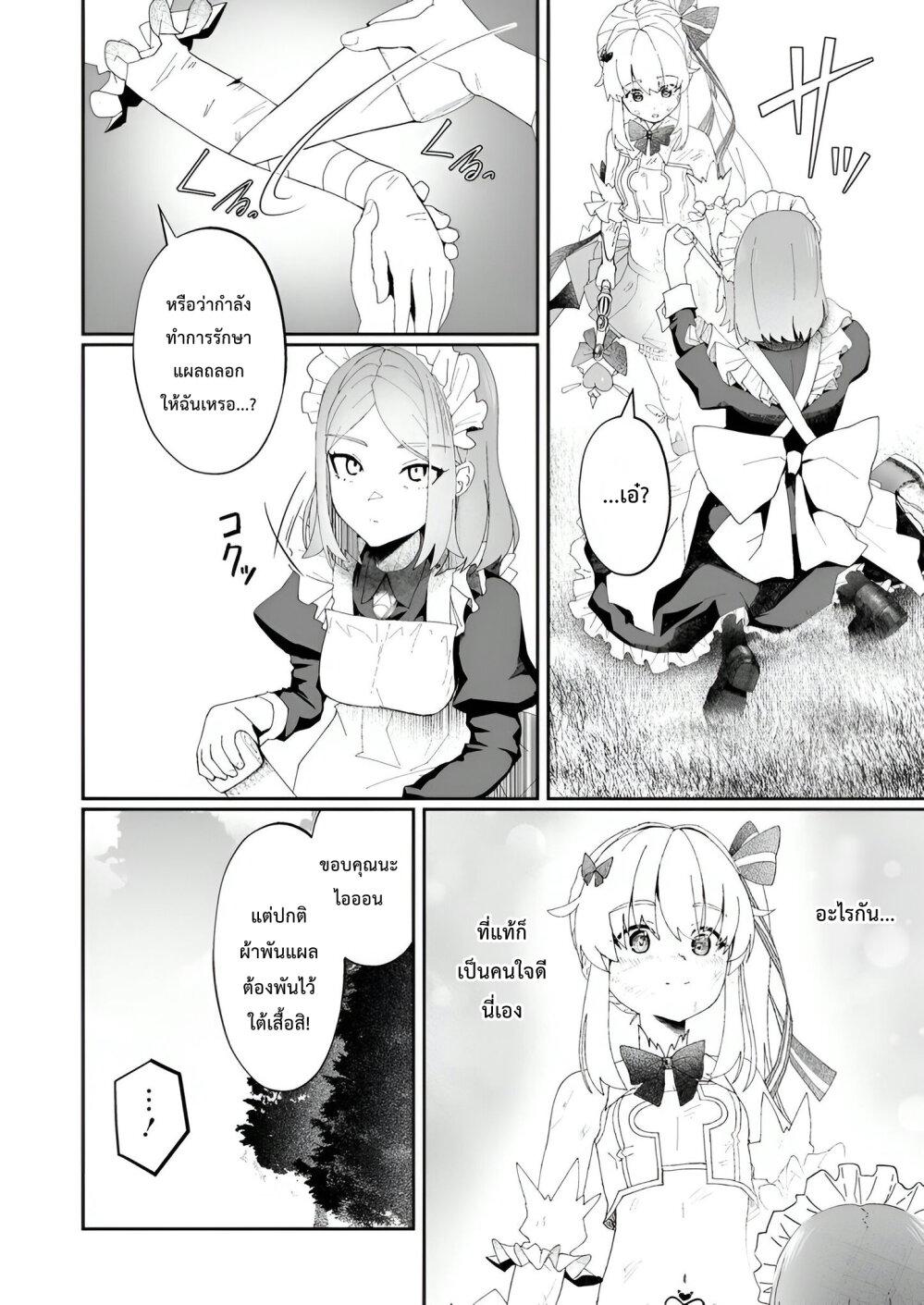 Manga-lc-com อ่านมังงะ อ่านการ์ตูน ออนไลน์ ฟรี Makutsu no Ou ~Yomei Ikkagetsu no Doutei, Mahou Shoujo Harem o Kizuite Ou e Kunrinsu~ ตอนที่ 1 2 3 4 5 6 7 8 9 10 11 12 13 14 ฟรี ไม่มีโฆษณา Manga-lc - อ่าน มังงะ อ่าน การ์ตูน ออนไลน์ อ่านมังงะ ฟรี