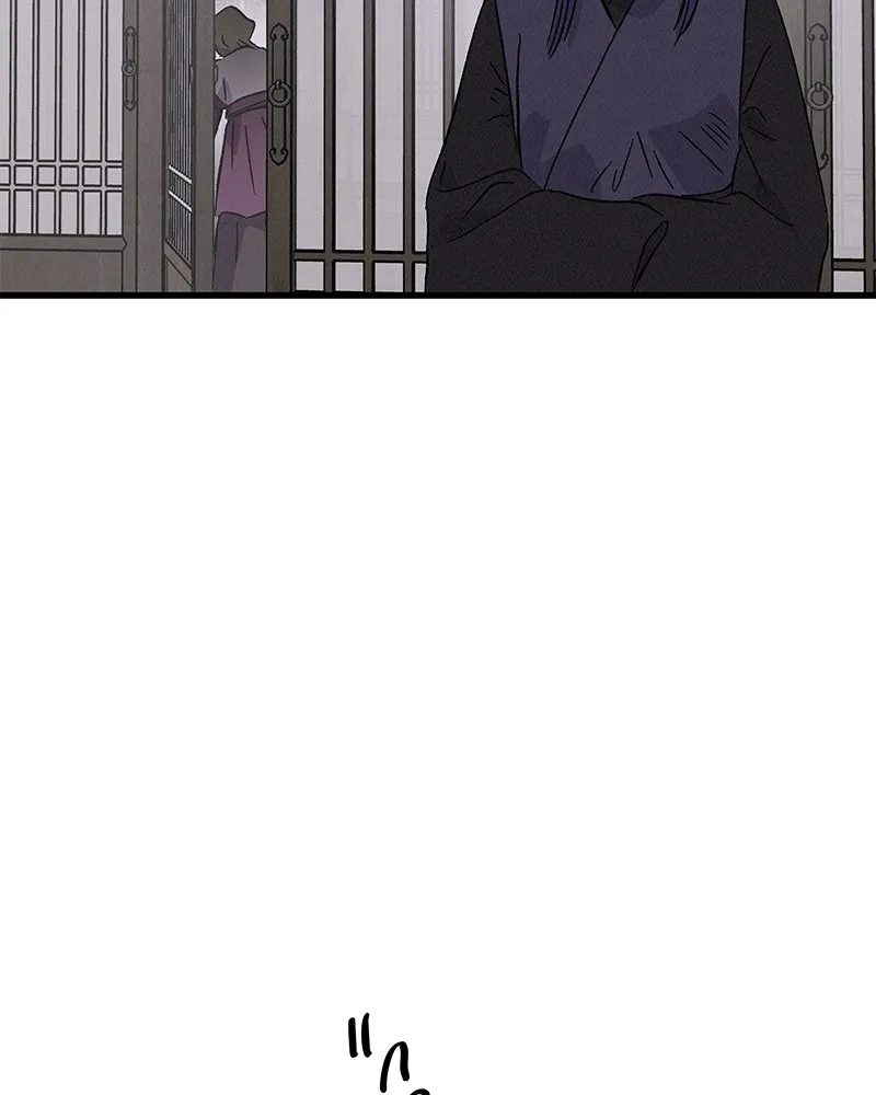 ข้าต้องไม่ใช่พระชายา ตอนที่ 73 รูปที่ 86