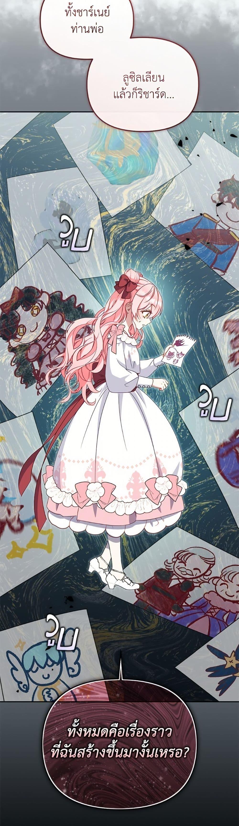 Manga-lc-com อ่านมังงะ อ่านการ์ตูน ออนไลน์ ฟรี I’m Being Raised by Villains ตอนที่ 1 2 3 4 5 6 7 8 9 10 11 12 13 14 ฟรี ไม่มีโฆษณา Manga-lc - อ่าน มังงะ อ่าน การ์ตูน ออนไลน์ อ่านมังงะ ฟรี