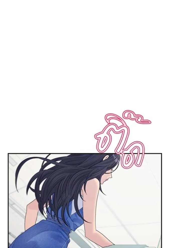 couple breaker ตอนที่ 79 รูปที่ 79