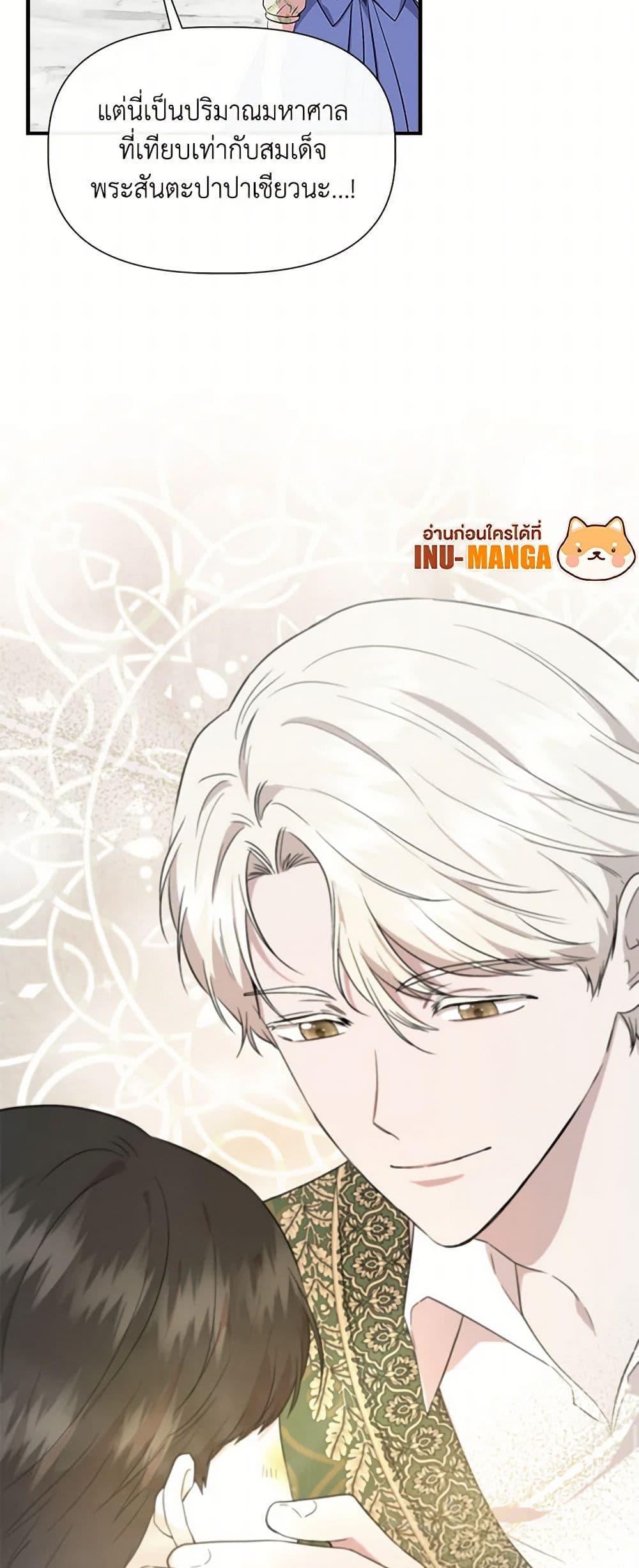 Manga-lc-com อ่านมังงะ อ่านการ์ตูน ออนไลน์ ฟรี I Wasn’t the Cinderella ตอนที่ 1 2 3 4 5 6 7 8 9 10 11 12 13 14 ฟรี ไม่มีโฆษณา Manga-lc - อ่าน มังงะ อ่าน การ์ตูน ออนไลน์ อ่านมังงะ ฟรี