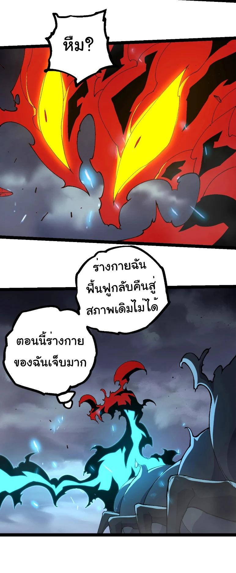 Manga-lc-com อ่านมังงะ อ่านการ์ตูน ออนไลน์ ฟรี Evolution from the Big Tree ตอนที่ 1 2 3 4 5 6 7 8 9 10 11 12 13 14 ฟรี ไม่มีโฆษณา Manga-lc - อ่าน มังงะ อ่าน การ์ตูน ออนไลน์ อ่านมังงะ ฟรี