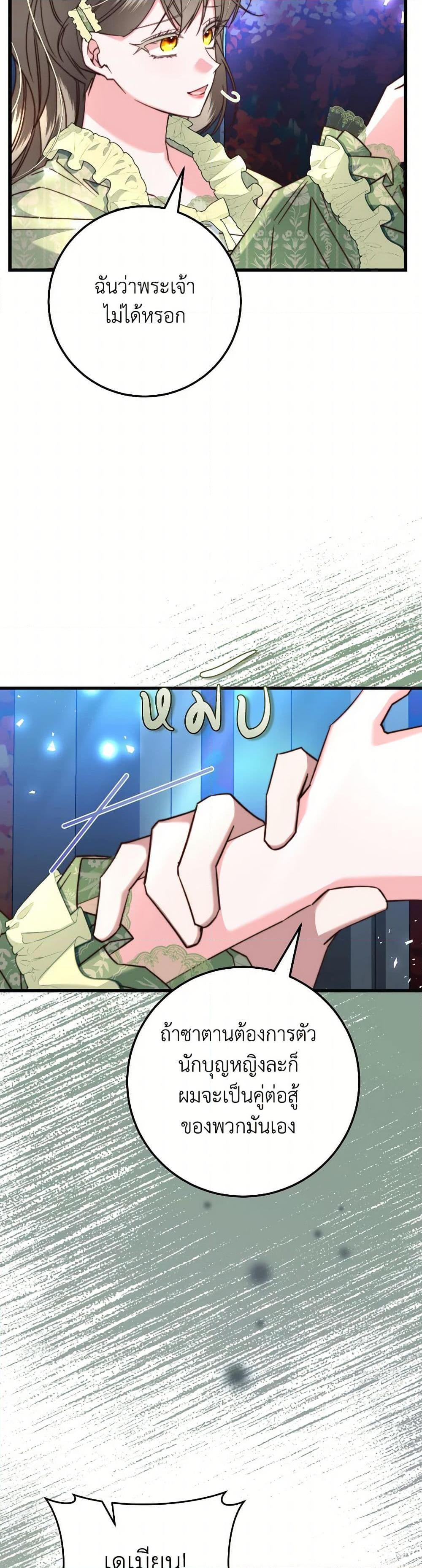 Manga-lc-com อ่านมังงะ อ่านการ์ตูน ออนไลน์ ฟรี The Guidebook for Villainesses ตอนที่ 1 2 3 4 5 6 7 8 9 10 11 12 13 14 ฟรี ไม่มีโฆษณา Manga-lc - อ่าน มังงะ อ่าน การ์ตูน ออนไลน์ อ่านมังงะ ฟรี