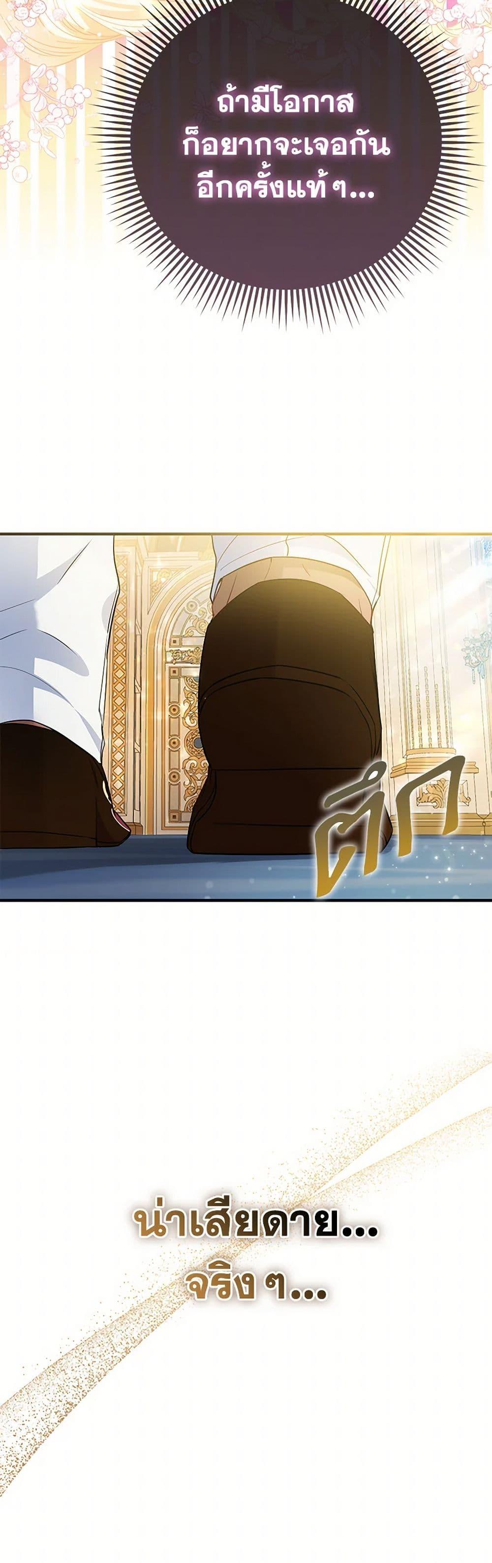 Manga-lc-com อ่านมังงะ อ่านการ์ตูน ออนไลน์ ฟรี I’m the Princess of All ตอนที่ 1 2 3 4 5 6 7 8 9 10 11 12 13 14 ฟรี ไม่มีโฆษณา Manga-lc - อ่าน มังงะ อ่าน การ์ตูน ออนไลน์ อ่านมังงะ ฟรี