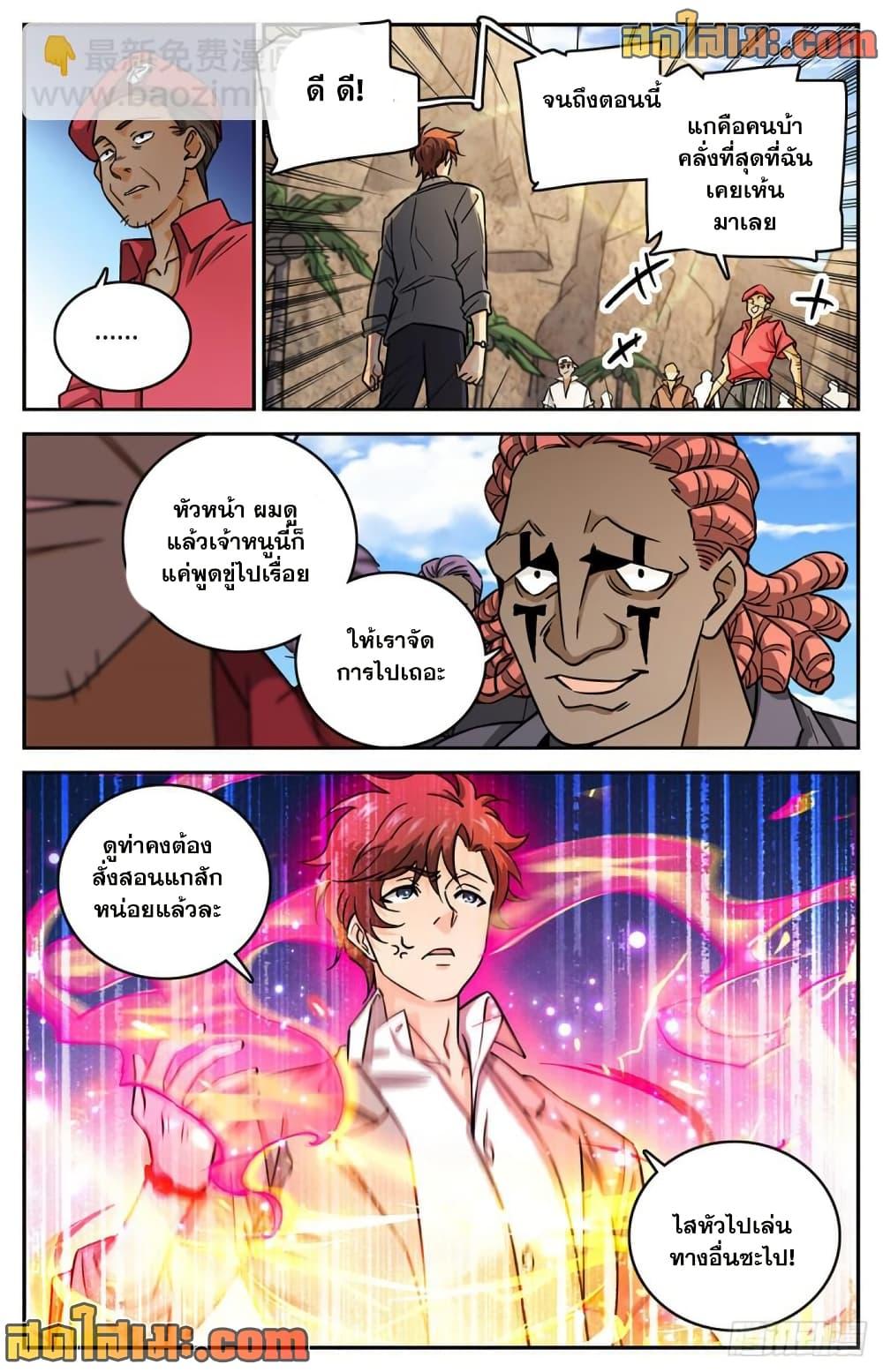 Manga-lc-com อ่านมังงะ อ่านการ์ตูน ออนไลน์ ฟรี Versatile Mage จอมเวทย์เต็มพิกัด ตอนที่ 1 2 3 4 5 6 7 8 9 10 11 12 13 14 ฟรี ไม่มีโฆษณา Manga-lc - อ่าน มังงะ อ่าน การ์ตูน ออนไลน์ อ่านมังงะ ฟรี