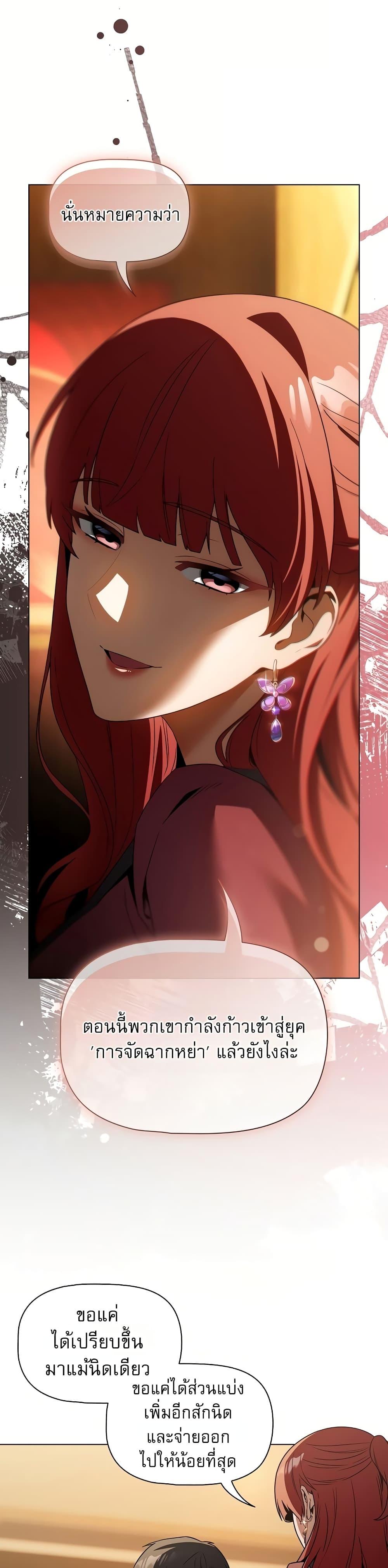 Doujin-Lc- อ่าน โดจิน มังฮวา เกาหลี ญี่ปุ่น จีน แปลไทย Affair Agency ตอนที่ 1 2 3 4 5 6 7 8 9 10 11 12 13 14 ฟรี ไม่มีโฆษณา อ่าน โดจิน Manhwa เกาหลี ญี่ปุ่น จีน เรามีครบ คัดมาให้เน้นๆ โดจิน 18+ รับประกันความฟินโดย  Doujin Lc