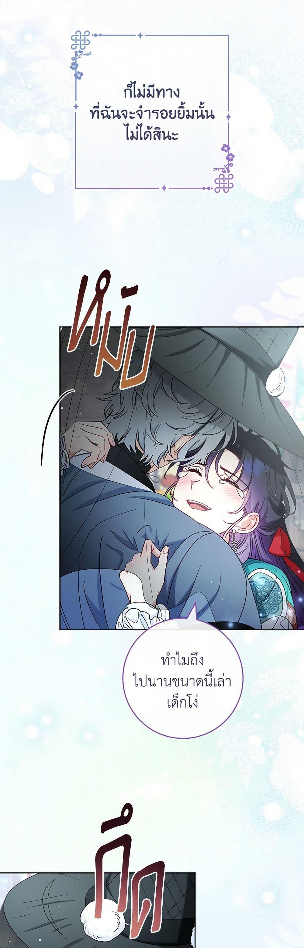 Manga-lc-com อ่านมังงะ อ่านการ์ตูน ออนไลน์ ฟรี The Baby Concubine Wants to Live Quietly ตอนที่ 1 2 3 4 5 6 7 8 9 10 11 12 13 14 ฟรี ไม่มีโฆษณา Manga-lc - อ่าน มังงะ อ่าน การ์ตูน ออนไลน์ อ่านมังงะ ฟรี
