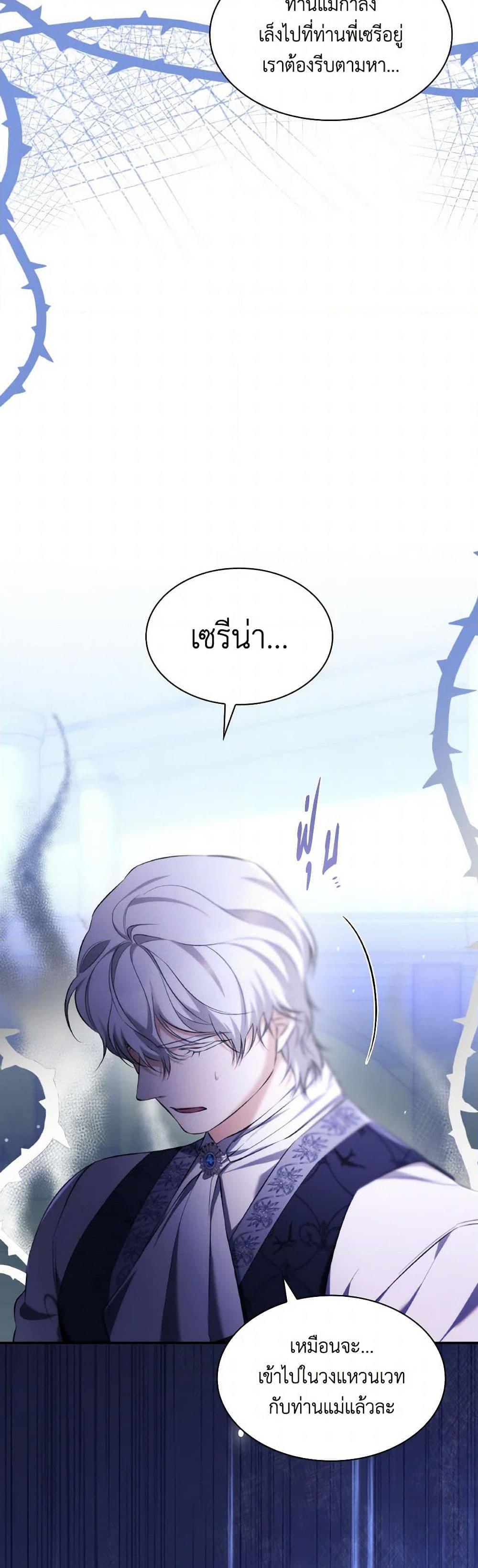 Manga-lc-com อ่านมังงะ อ่านการ์ตูน ออนไลน์ ฟรี Villains Behind the Curtains ตอนที่ 1 2 3 4 5 6 7 8 9 10 11 12 13 14 ฟรี ไม่มีโฆษณา Manga-lc - อ่าน มังงะ อ่าน การ์ตูน ออนไลน์ อ่านมังงะ ฟรี