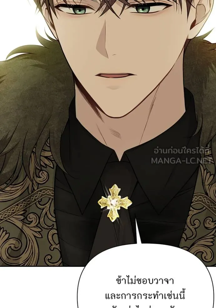 ห้องนอนลับ ตอนที่ 141 รูปที่ 96