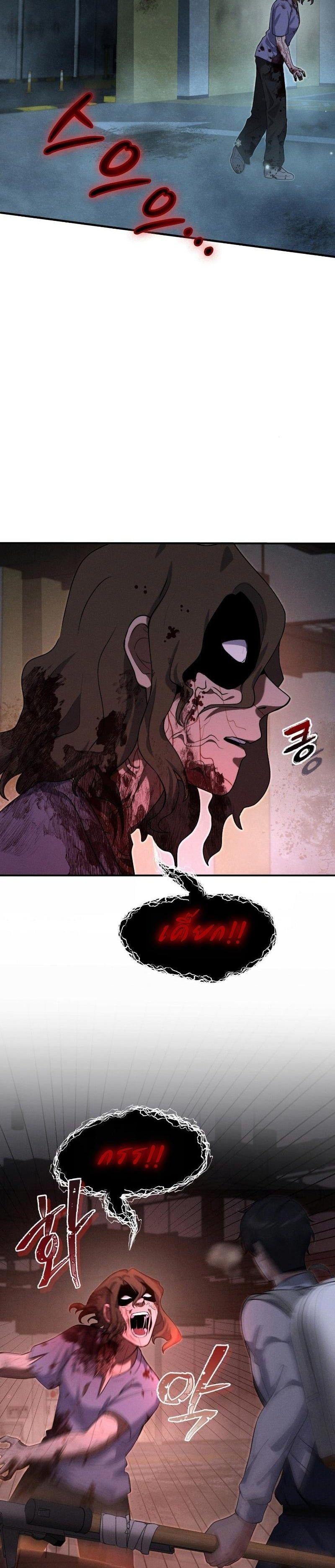 Manga-lc-com อ่านมังงะ อ่านการ์ตูน ออนไลน์ ฟรี Office Worker in the Ice Age Apocalypse ตอนที่ 1 2 3 4 5 6 7 8 9 10 11 12 13 14 ฟรี ไม่มีโฆษณา Manga-lc - อ่าน มังงะ อ่าน การ์ตูน ออนไลน์ อ่านมังงะ ฟรี