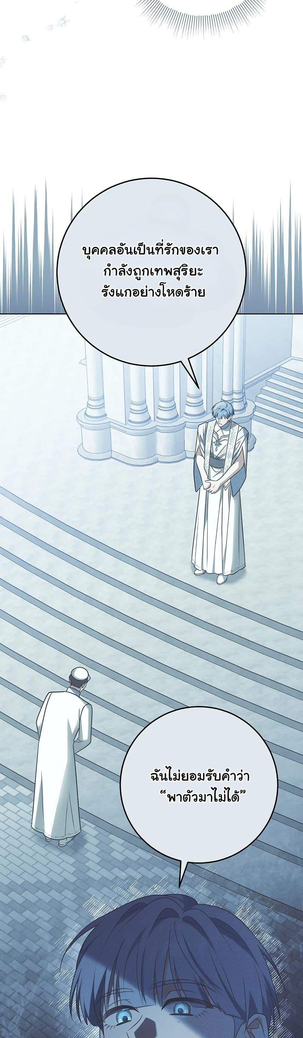 Manga-lc-com อ่านมังงะ อ่านการ์ตูน ออนไลน์ ฟรี I Will Buy Divine Power With Money! ตอนที่ 1 2 3 4 5 6 7 8 9 10 11 12 13 14 ฟรี ไม่มีโฆษณา Manga-lc - อ่าน มังงะ อ่าน การ์ตูน ออนไลน์ อ่านมังงะ ฟรี