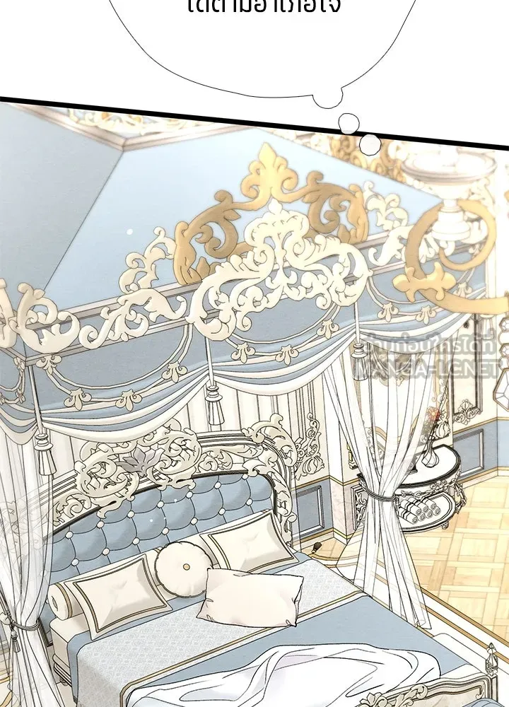 องค์ชายผู้อื้อฉาว ตอนที่ 36 รูปที่ 51