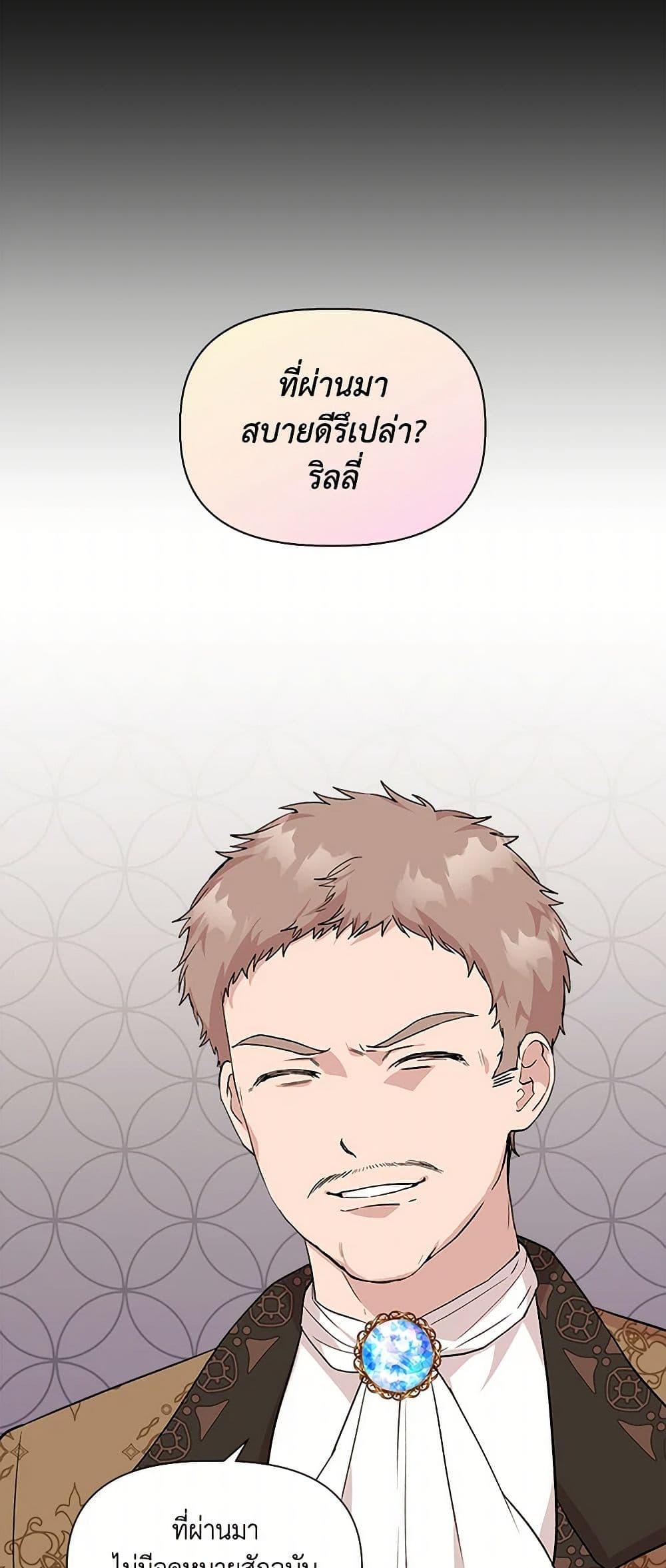 Manga-lc-com อ่านมังงะ อ่านการ์ตูน ออนไลน์ ฟรี I Wasn’t the Cinderella ตอนที่ 1 2 3 4 5 6 7 8 9 10 11 12 13 14 ฟรี ไม่มีโฆษณา Manga-lc - อ่าน มังงะ อ่าน การ์ตูน ออนไลน์ อ่านมังงะ ฟรี