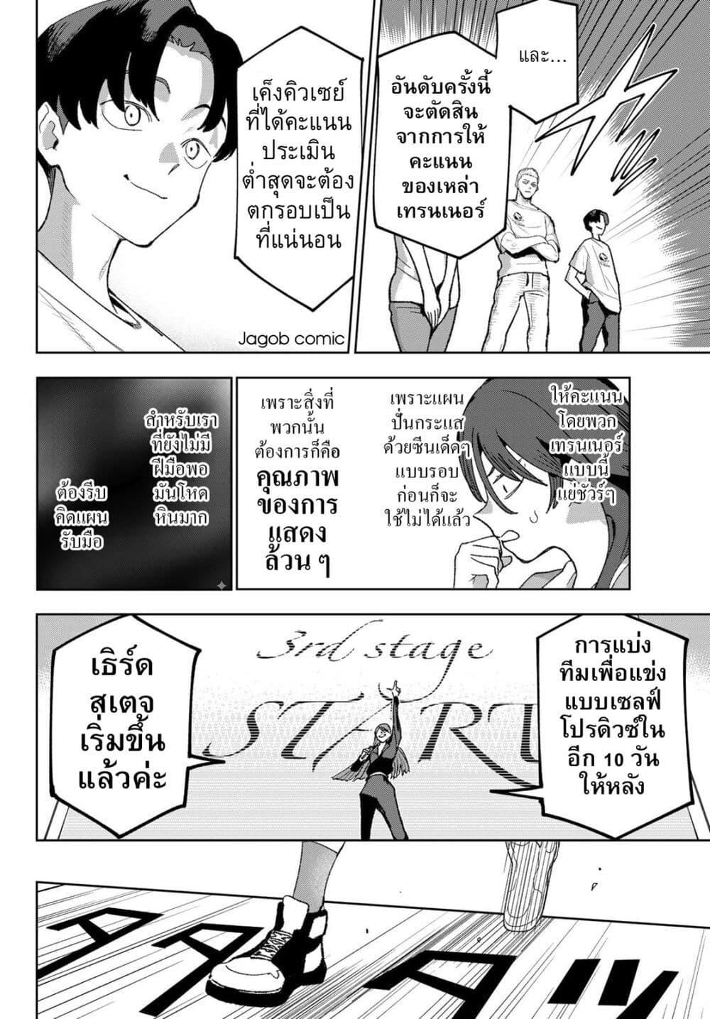 Manga-lc-com อ่านมังงะ อ่านการ์ตูน ออนไลน์ ฟรี Idolatry ตอนที่ 1 2 3 4 5 6 7 8 9 10 11 12 13 14 ฟรี ไม่มีโฆษณา Manga-lc - อ่าน มังงะ อ่าน การ์ตูน ออนไลน์ อ่านมังงะ ฟรี