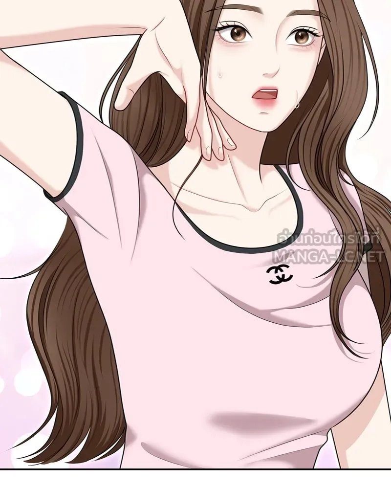 จ้า แม่คนสวย ตอนที่ 32 รูปที่ 66