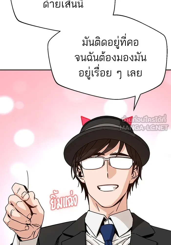 โชคชะตานำพารัก ตอนที่ 25 ริมฝีปากนี้ เป็นของเราสินะ รูปที่ 57