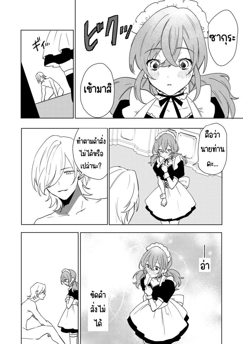 Doujin-Lc- อ่าน โดจิน มังฮวา เกาหลี ญี่ปุ่น จีน แปลไทย เมดที่มีความสุข (Hoshino Iro) ตอนที่ 1 2 3 4 5 6 7 8 9 10 11 12 13 14 ฟรี ไม่มีโฆษณา อ่าน โดจิน Manhwa เกาหลี ญี่ปุ่น จีน เรามีครบ คัดมาให้เน้นๆ โดจิน 18+ รับประกันความฟินโดย  Doujin Lc