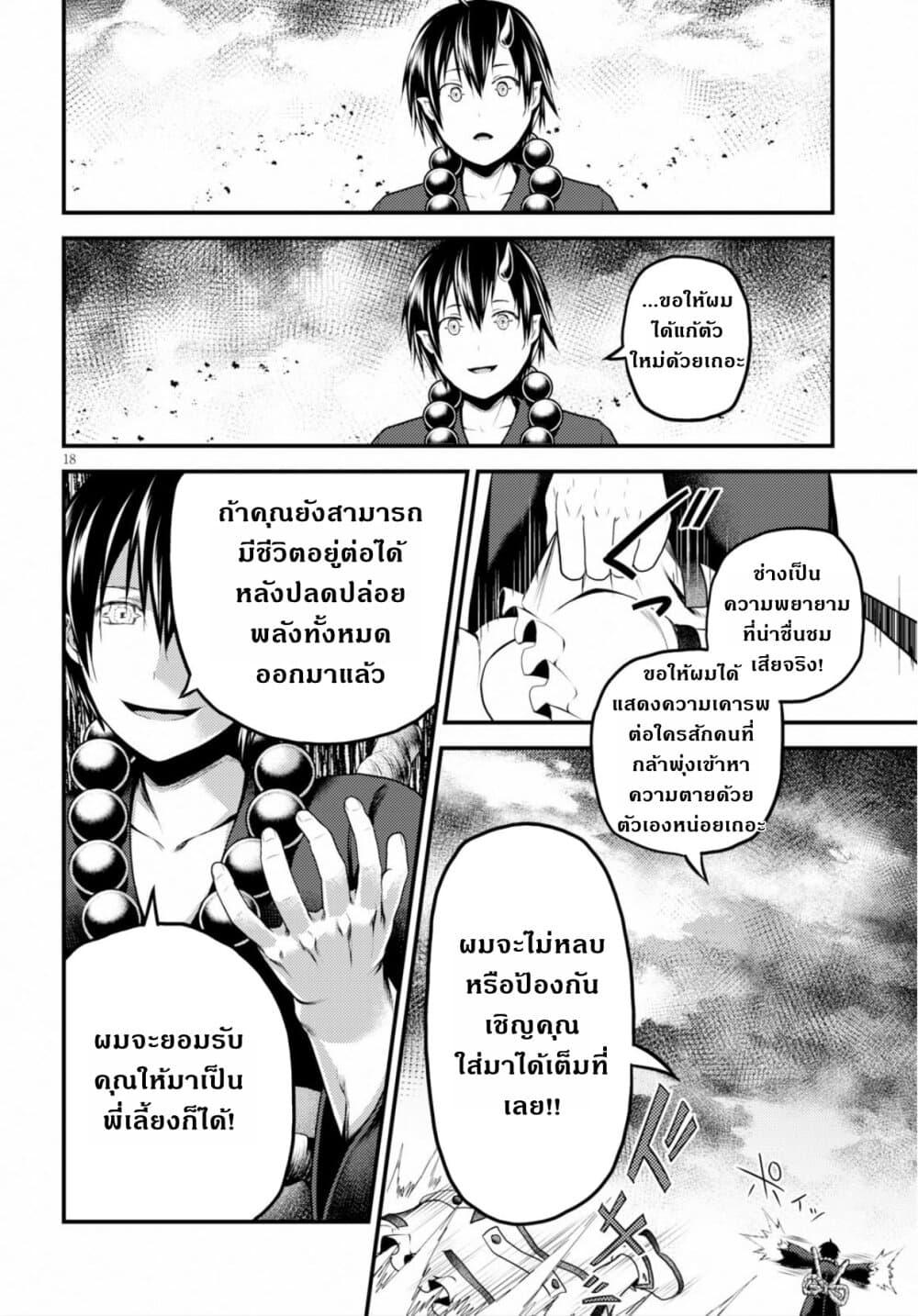 Manga-lc-com อ่านมังงะ อ่านการ์ตูน ออนไลน์ ฟรี Murabito desu ga Nani ka ตอนที่ 1 2 3 4 5 6 7 8 9 10 11 12 13 14 ฟรี ไม่มีโฆษณา Manga-lc - อ่าน มังงะ อ่าน การ์ตูน ออนไลน์ อ่านมังงะ ฟรี