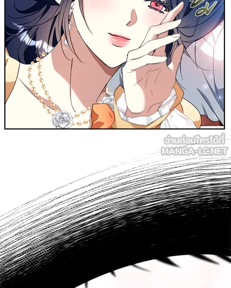 คนรักตายกลายเป็นทรราช ตอนที่ 13 รูปที่ 45