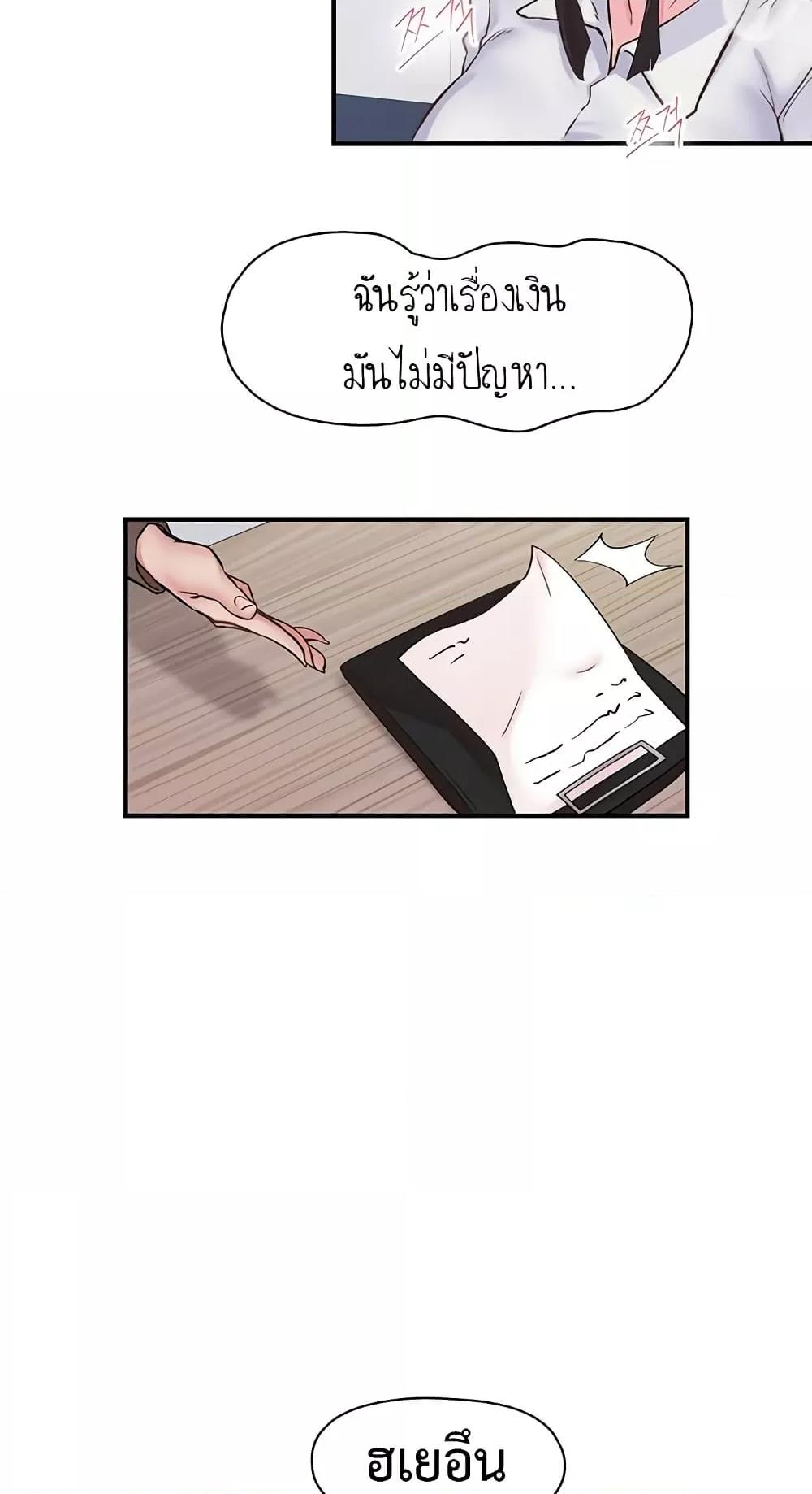 Doujin-Lc- อ่าน โดจิน มังฮวา เกาหลี ญี่ปุ่น จีน แปลไทย Tremors ตอนที่ 1 2 3 4 5 6 7 8 9 10 11 12 13 14 ฟรี ไม่มีโฆษณา อ่าน โดจิน Manhwa เกาหลี ญี่ปุ่น จีน เรามีครบ คัดมาให้เน้นๆ โดจิน 18+ รับประกันความฟินโดย  Doujin Lc