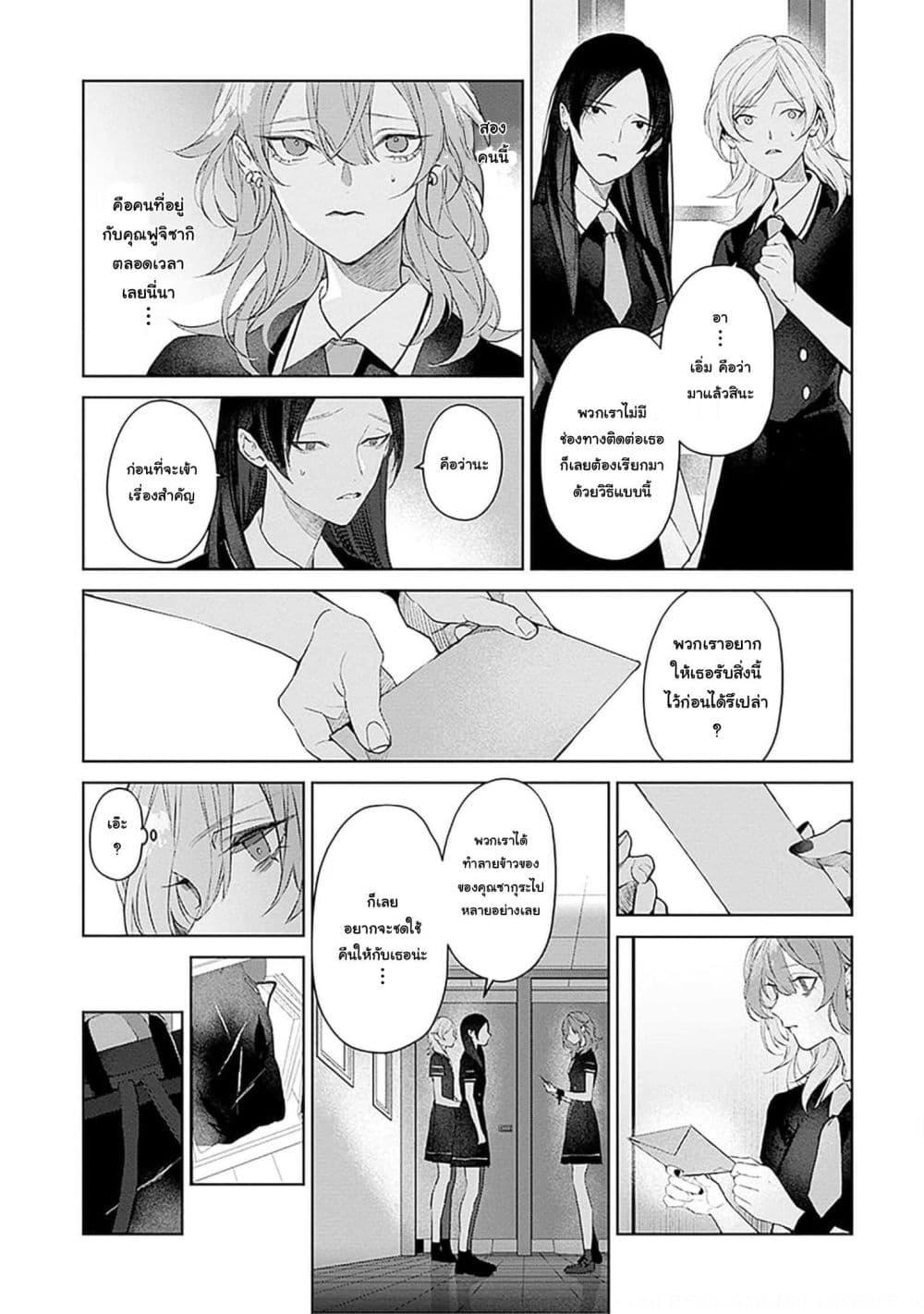 Manga-lc-com อ่านมังงะ อ่านการ์ตูน ออนไลน์ ฟรี Mr. Mallow Blue ตอนที่ 1 2 3 4 5 6 7 8 9 10 11 12 13 14 ฟรี ไม่มีโฆษณา Manga-lc - อ่าน มังงะ อ่าน การ์ตูน ออนไลน์ อ่านมังงะ ฟรี