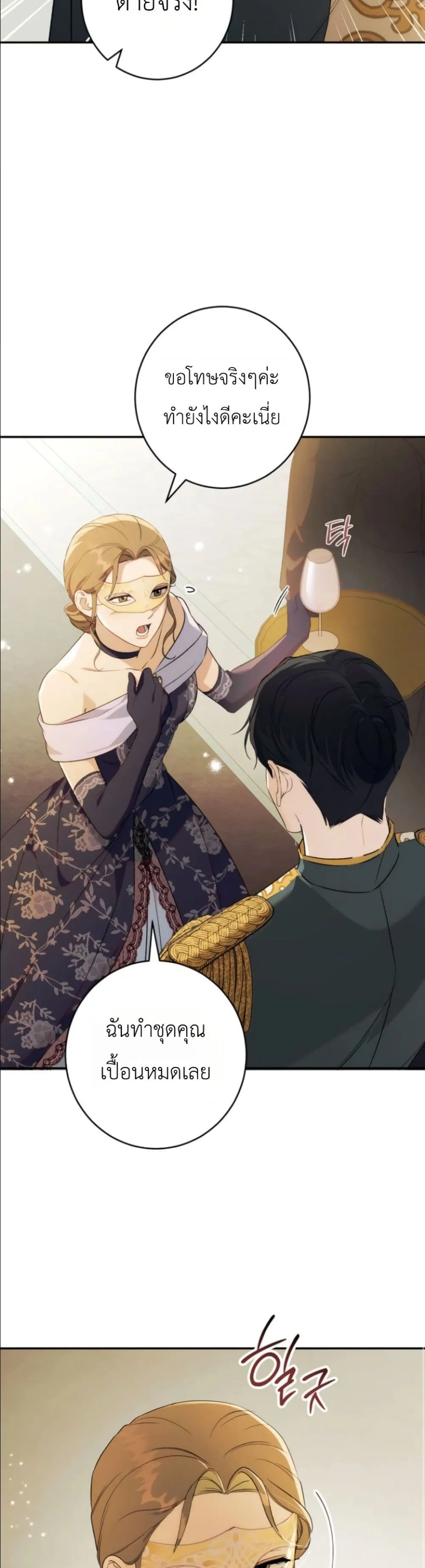 Manga-lc-com อ่านมังงะ อ่านการ์ตูน ออนไลน์ ฟรี Dating the Emperor in Secret, but I Don’t Know About It ตอนที่ 1 2 3 4 5 6 7 8 9 10 11 12 13 14 ฟรี ไม่มีโฆษณา Manga-lc - อ่าน มังงะ อ่าน การ์ตูน ออนไลน์ อ่านมังงะ ฟรี