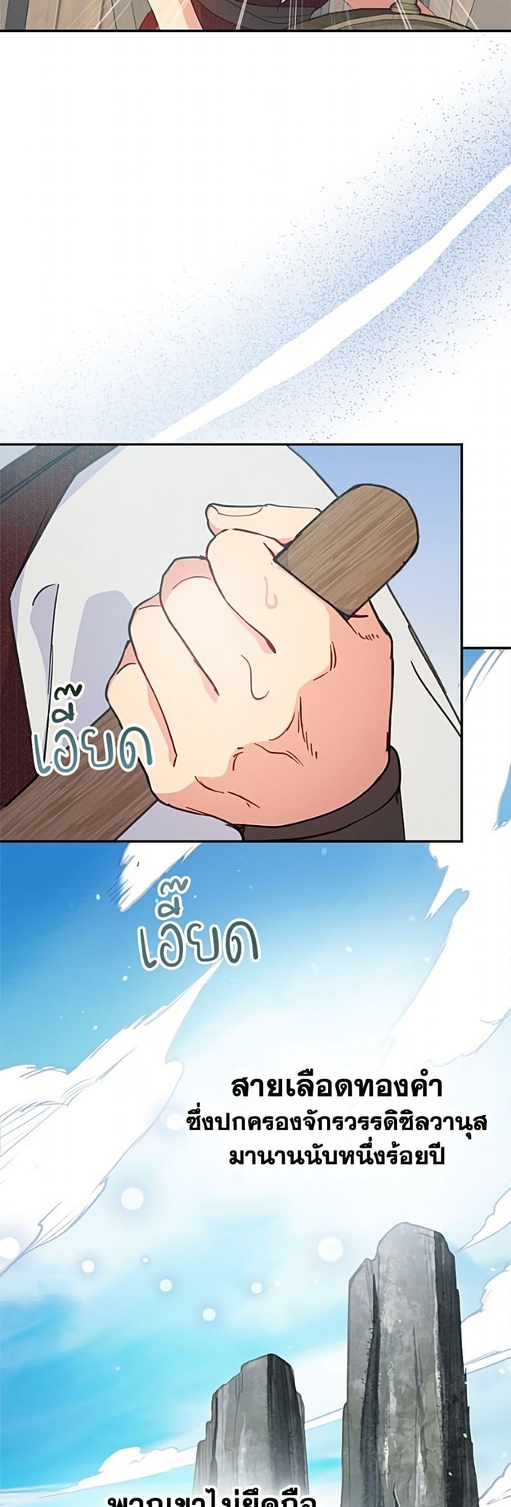 Manga-lc-com อ่านมังงะ อ่านการ์ตูน ออนไลน์ ฟรี Forget My Husband, I’ll Go Make Money ตอนที่ 1 2 3 4 5 6 7 8 9 10 11 12 13 14 ฟรี ไม่มีโฆษณา Manga-lc - อ่าน มังงะ อ่าน การ์ตูน ออนไลน์ อ่านมังงะ ฟรี