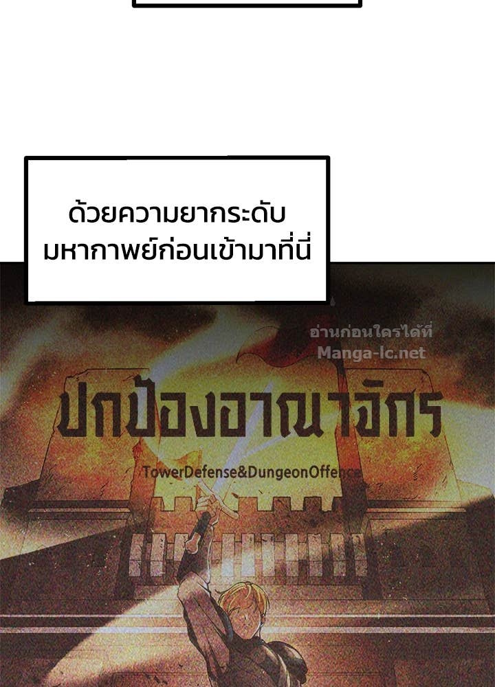 Doujin-Lc- อ่าน โดจิน มังฮวา เกาหลี ญี่ปุ่น จีน แปลไทย ผู้พิชิตเกมป้องกันฐาน ตอนที่ 1 2 3 4 5 6 7 8 9 10 11 12 13 14 ฟรี ไม่มีโฆษณา อ่าน โดจิน Manhwa เกาหลี ญี่ปุ่น จีน เรามีครบ คัดมาให้เน้นๆ โดจิน 18+ รับประกันความฟินโดย Doujin Lc