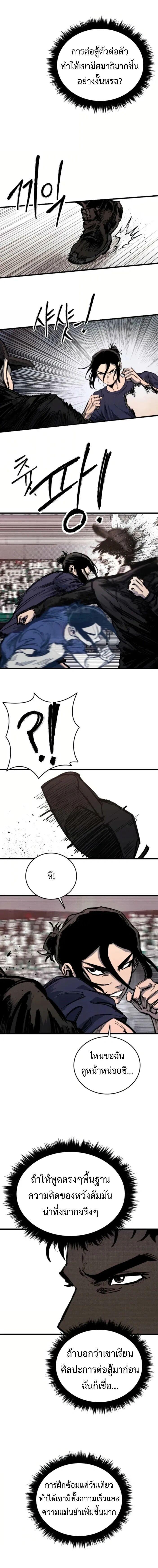 Manga-lc-com อ่านมังงะ อ่านการ์ตูน ออนไลน์ ฟรี High Class ตอนที่ 1 2 3 4 5 6 7 8 9 10 11 12 13 14 ฟรี ไม่มีโฆษณา Manga-lc - อ่าน มังงะ อ่าน การ์ตูน ออนไลน์ อ่านมังงะ ฟรี