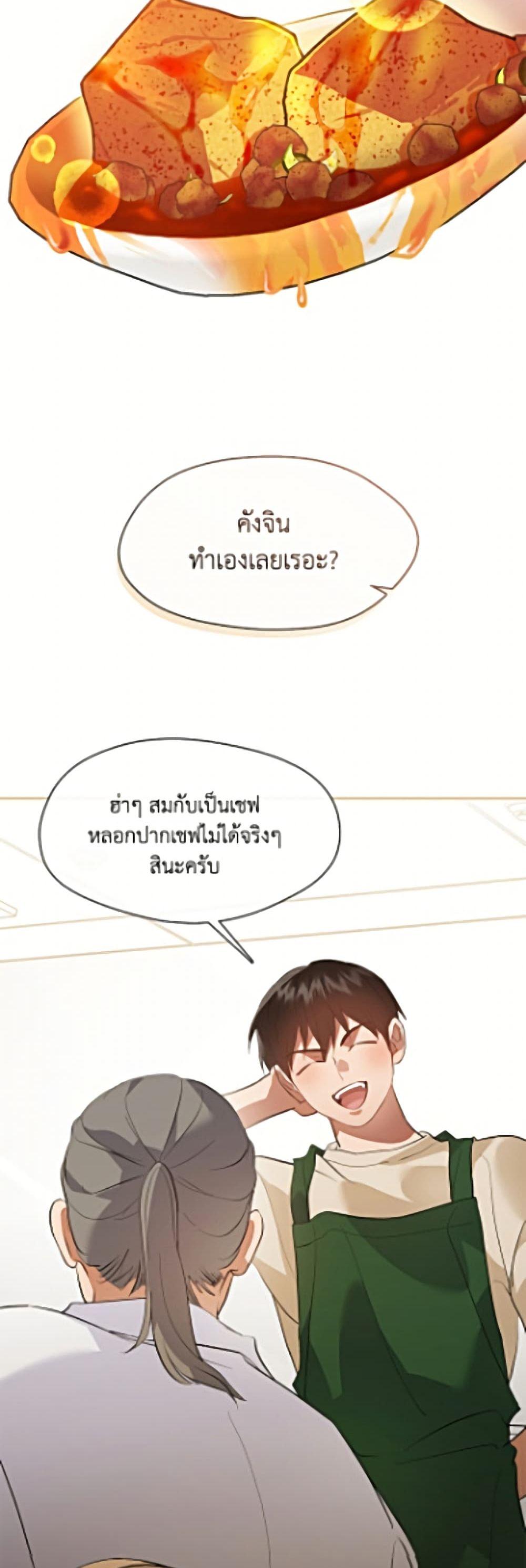 Manga-lc-com อ่านมังงะ อ่านการ์ตูน ออนไลน์ ฟรี Restaurant in the After Life ตอนที่ 1 2 3 4 5 6 7 8 9 10 11 12 13 14 ฟรี ไม่มีโฆษณา Manga-lc - อ่าน มังงะ อ่าน การ์ตูน ออนไลน์ อ่านมังงะ ฟรี