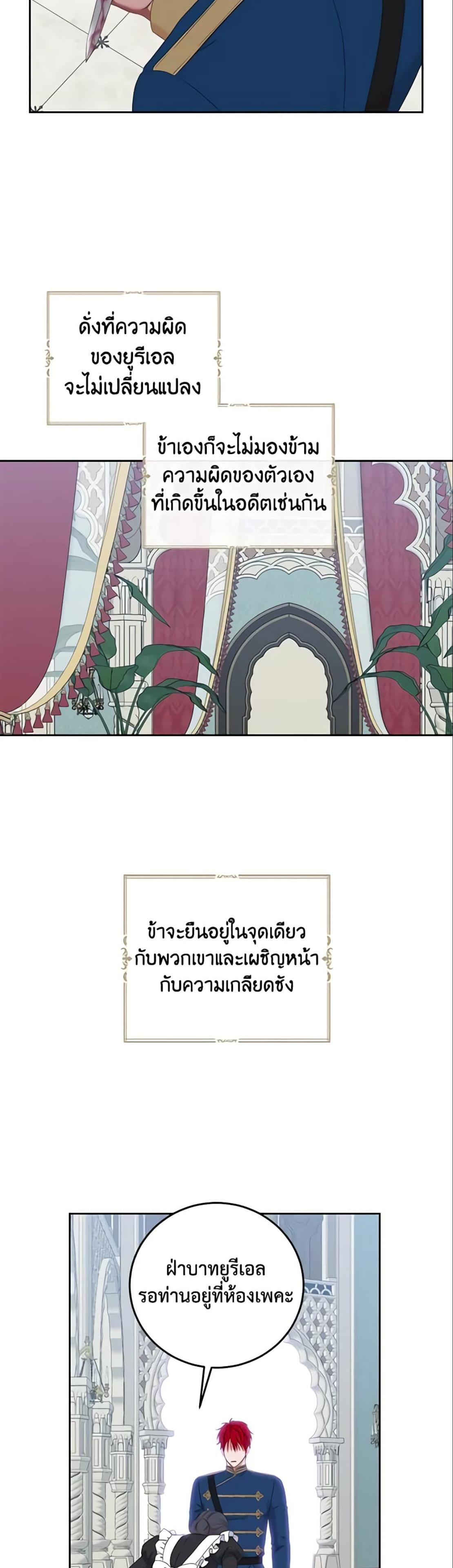 Manga-lc-com อ่านมังงะ อ่านการ์ตูน ออนไลน์ ฟรี I Fell into a Reverse Harem Game! ตอนที่ 1 2 3 4 5 6 7 8 9 10 11 12 13 14 ฟรี ไม่มีโฆษณา Manga-lc - อ่าน มังงะ อ่าน การ์ตูน ออนไลน์ อ่านมังงะ ฟรี