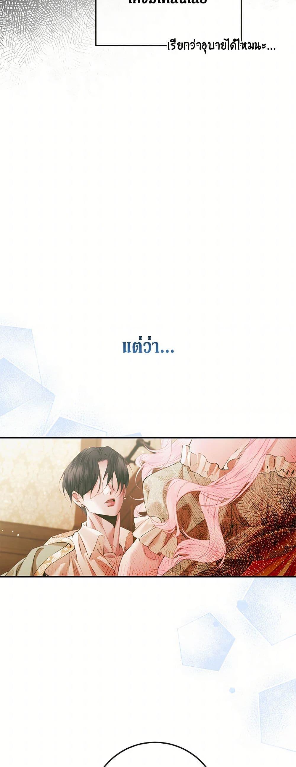 Manga-lc-com อ่านมังงะ อ่านการ์ตูน ออนไลน์ ฟรี Becoming The Villain’s Family ตอนที่ 1 2 3 4 5 6 7 8 9 10 11 12 13 14 ฟรี ไม่มีโฆษณา Manga-lc - อ่าน มังงะ อ่าน การ์ตูน ออนไลน์ อ่านมังงะ ฟรี