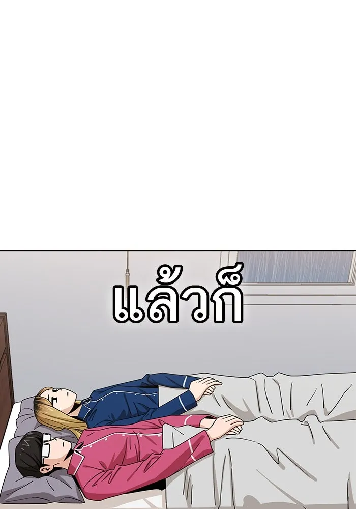 โชคชะตานำพารัก ตอนที่ 53 ร่วมเตียงนอน รูปที่ 55